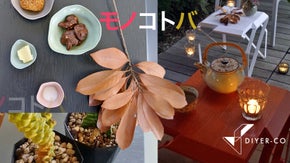 色で遊びDIYが家族をつなぐ。次世代へバトンする家具キット「DIYER-CO」