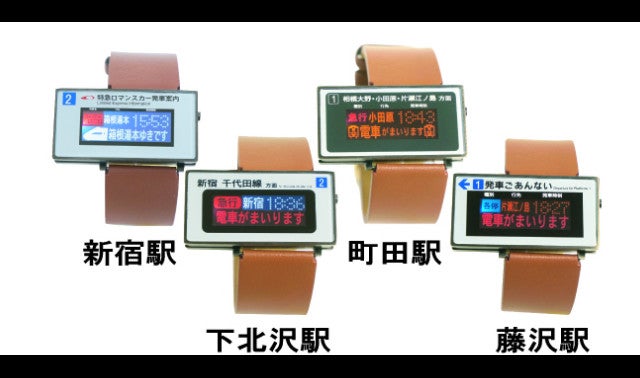 【15日まで限定大幅値下げ】小田急線　車内電光掲示板 じぇいみー on X: 