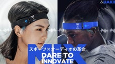 スポーツ用ヘッドホンの革新。ヘアバンド型オーディオ『HAKII MIX』日本上陸