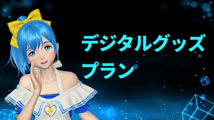 ChatGPTで無限に広がる会話体験！進化したキャラクター召喚装置Gatebox