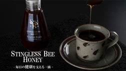 大注目！！健康を支える【バリ島】からの贈り物。プロポリス豊富な針