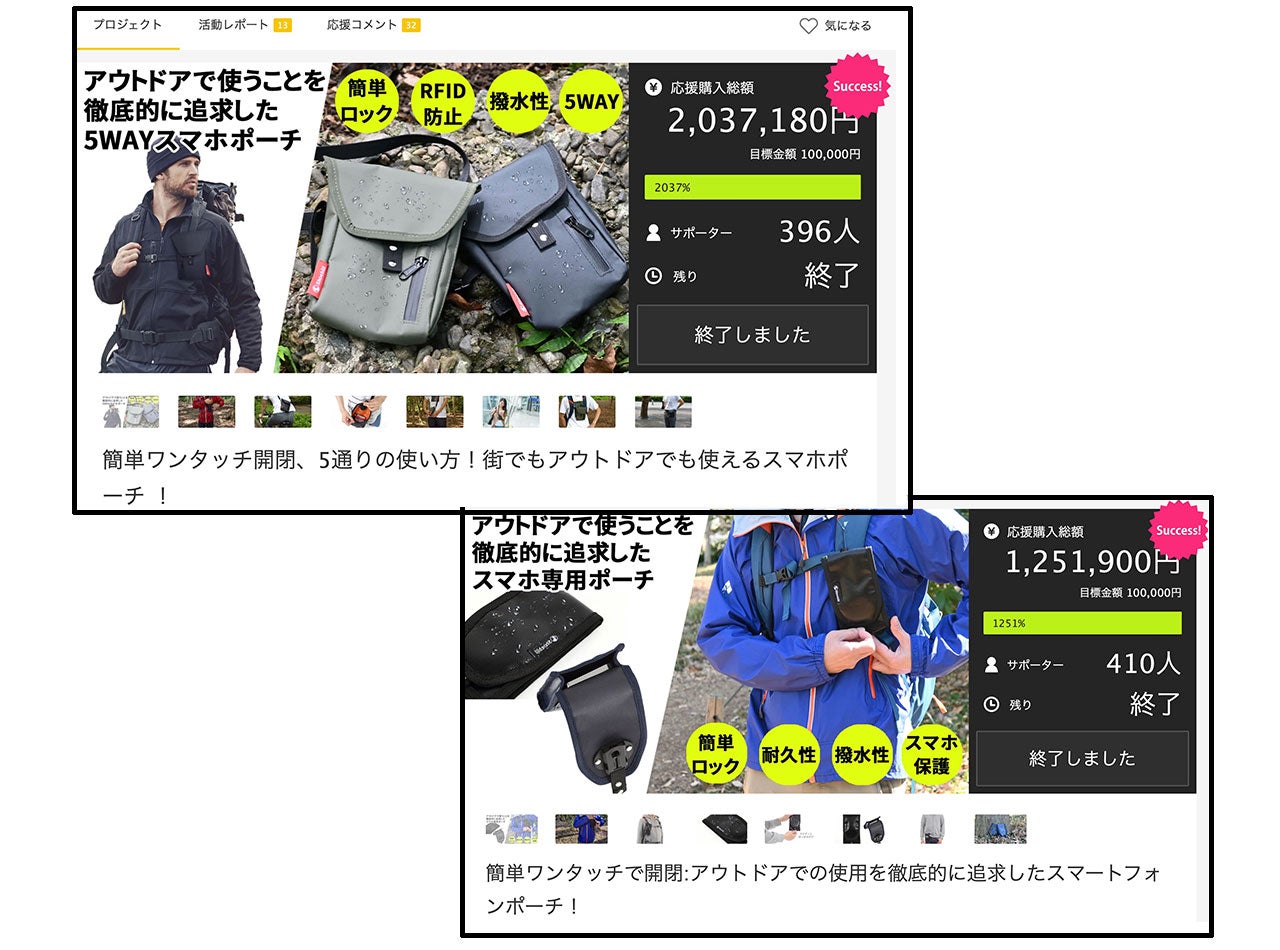 ワンタッチ開閉：財布にもなる雨にも強いスマホポーチ ！便利な小分け