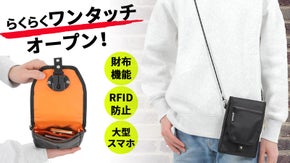 ワンタッチ開閉：財布にもなる雨にも強いスマホポーチ ！便利な小分け収納！