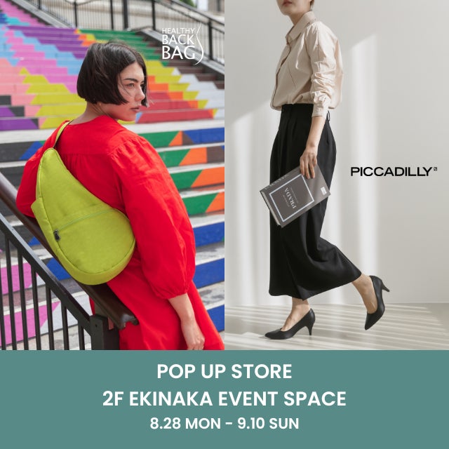 まるでスニーカーのようにラク！CA愛用「神パンプス」にクラシック