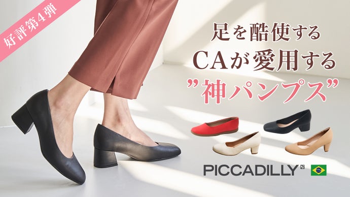 レッドバレンチノ フラットパンプス 37 すくう 23.5㎝