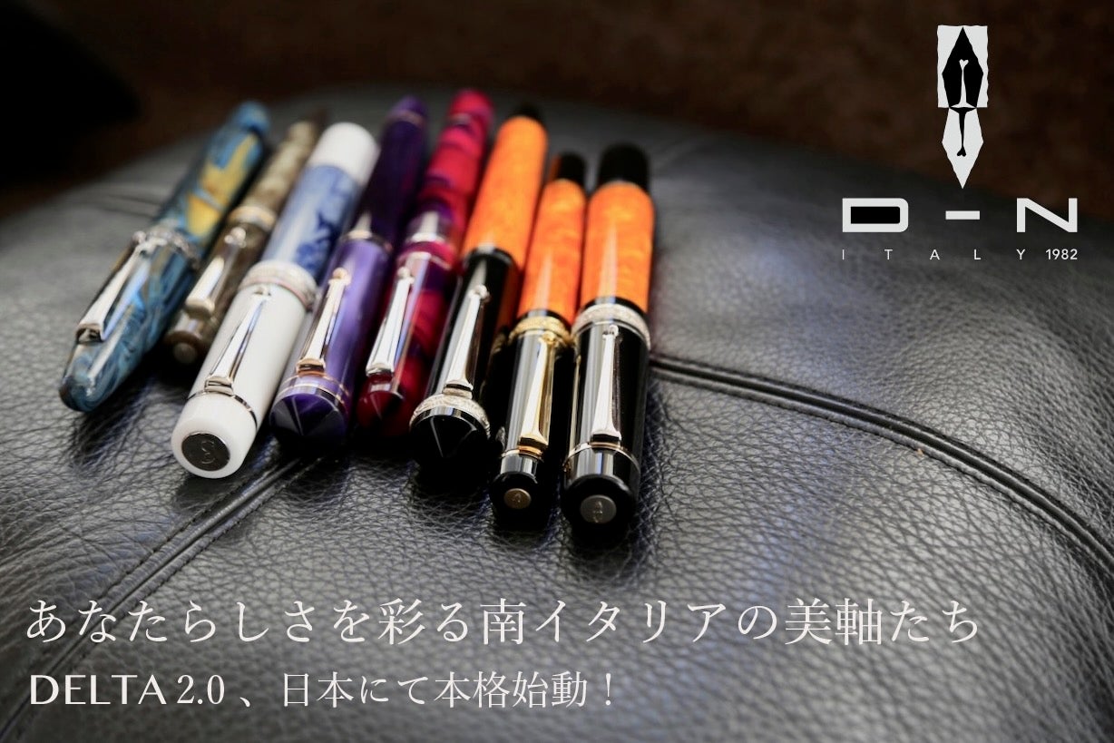 ま*き様 DELTA デルタ ソラリス ボールペン ま*き様 DELTA デルタ ソラリス ボールペン