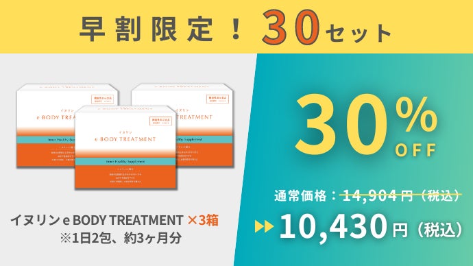 ダイヤモンドライフ 酵素 3箱 【公式通販】