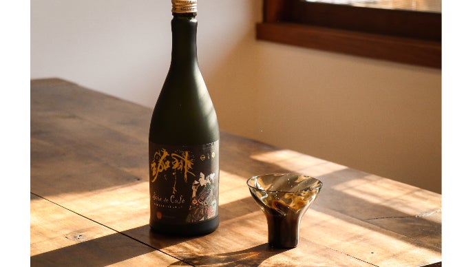 ご褒美を超えていく。世界でたった一つに『コーヒーリキュール』を解禁