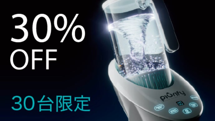 セルフクリーニング機能でいつも清潔。最新PEM方式で高純度な水素水を