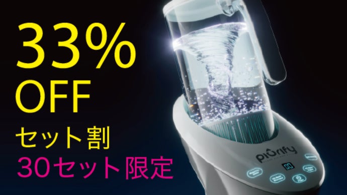 セルフクリーニング機能でいつも清潔。最新PEM方式で高純度な水素水を