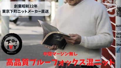 軽くて暖か〜い！中間マージン無し！東京ニットメーカー直送・ブルー