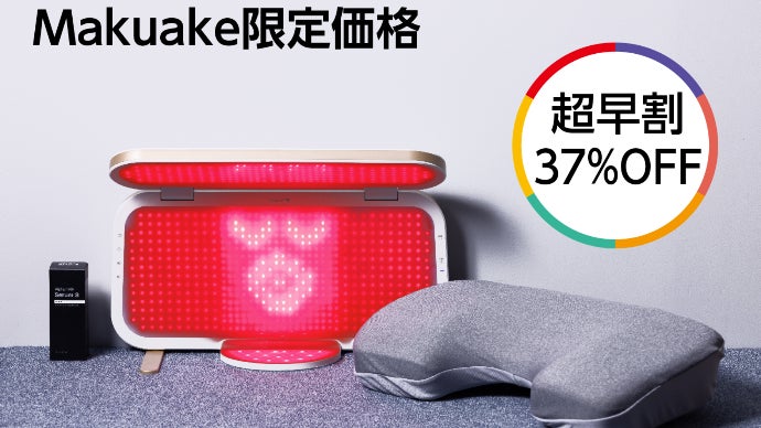 大注目のLED搭載の頭皮ケア機器が登場！まずは4ヶ月続けてみて