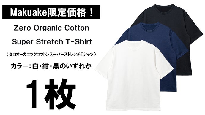 ふわふわ極上オーガニックコットン。【心地良い裏パイル