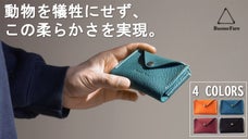 手触りの良いベジタブル天然牛革！  名刺、カード、小銭まで収納OK！BUONO