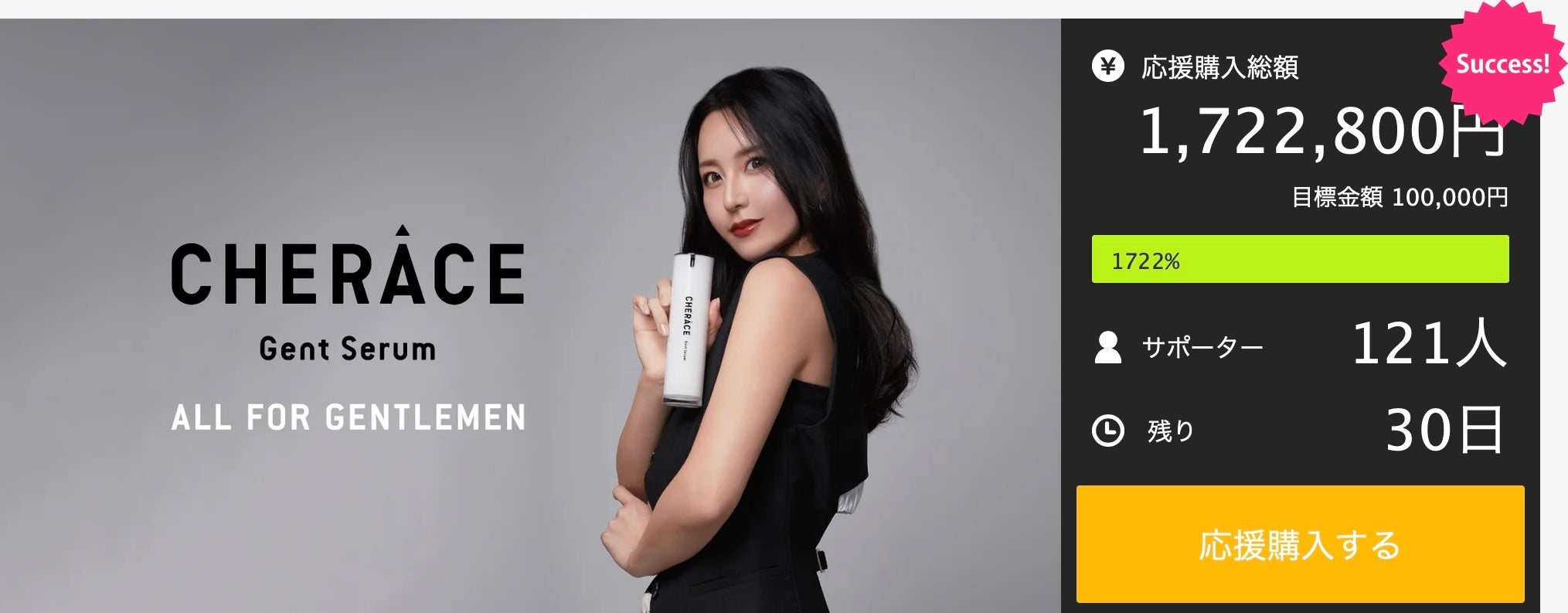 男性の肌悩みにこれひとつ。4万人の声から開発、時短も叶える