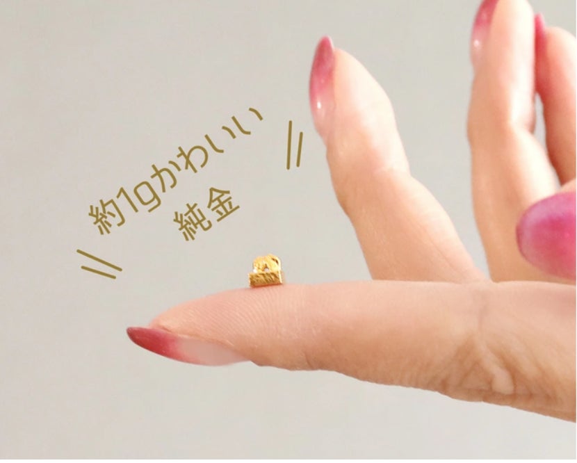 本物よりも“純”な【漢委奴国王の金印】1gから買える「純金」で初登場