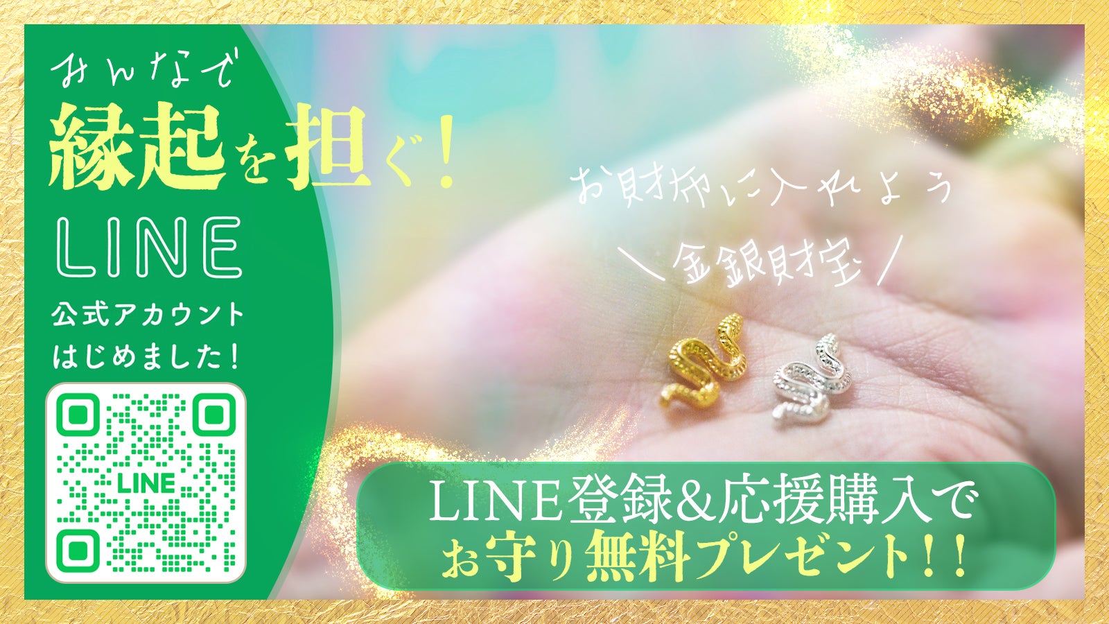 良縁を結び・悪縁を切る”水晶付・京都の伝統美・組紐のマスクコード 雅