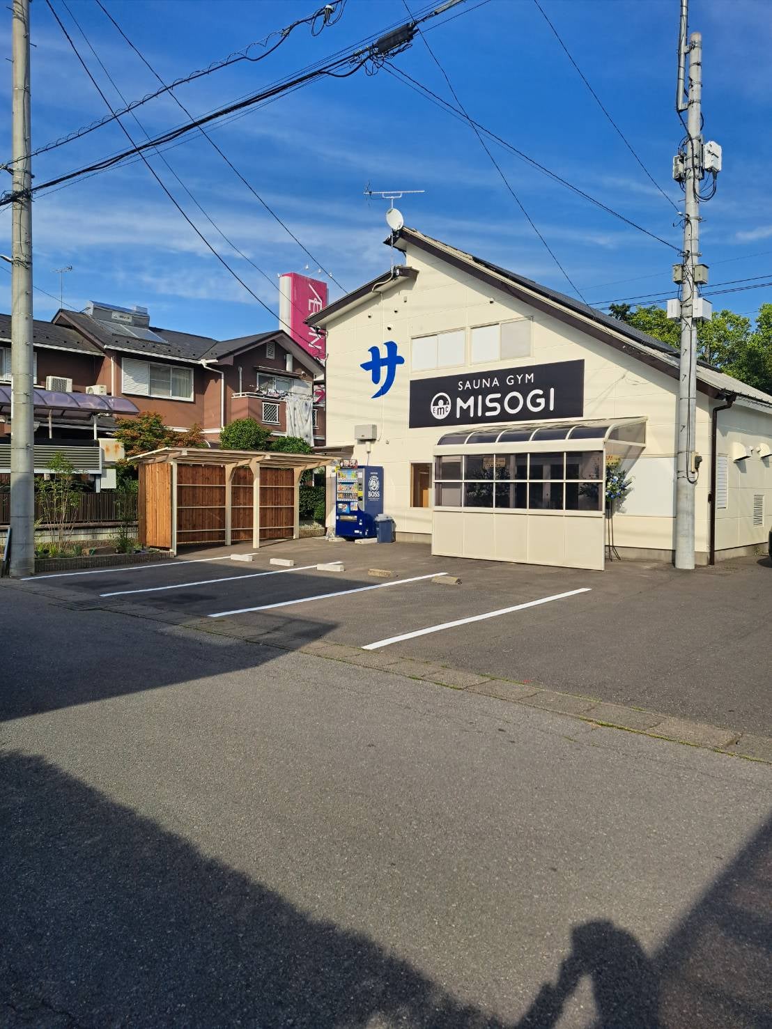 Makuake｜サウナーの「聖地」静岡県から大人気プライベートサウナ