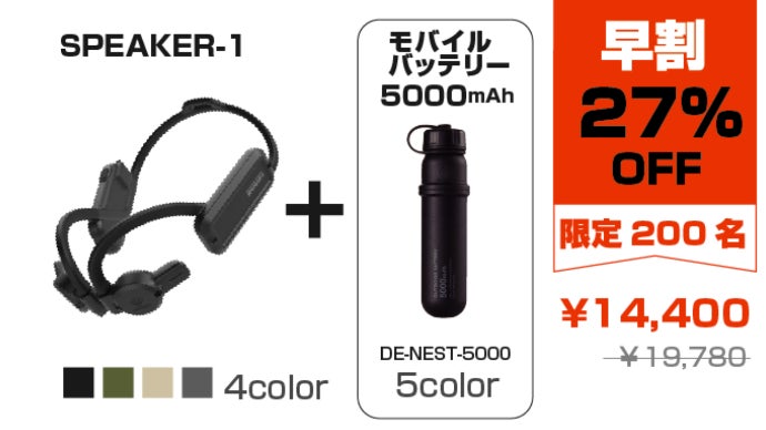 【新品未開封】オーディオ バッテリー ヘッドストラップ ヘッドセット 新品未開封】オーディオ バッテリー ヘッドストラップ ヘッドセット