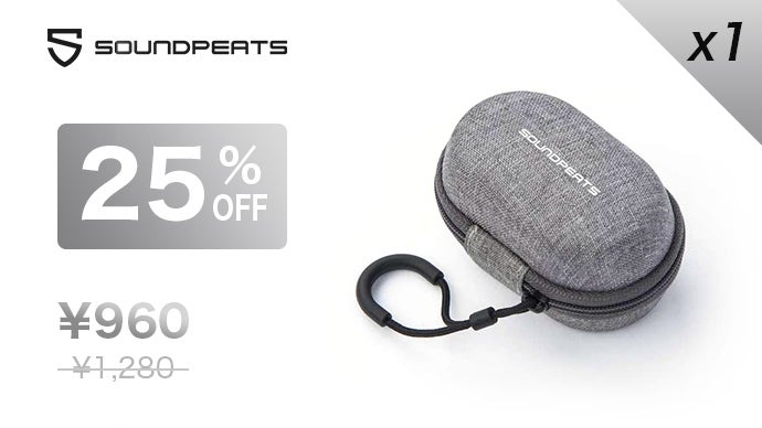 音が、輝きだす。イヤホン一筋13年のSOUNDPEATS旗艦モデル「Opera 