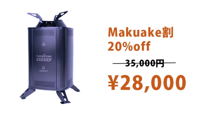 ソロキャンプ 電気不要　空気の過給 ターボ機構付き 二次燃焼 薪ストーブ ソロキャンプ 電気不要 空気の過給 ターボ機構付き 二次燃焼 薪