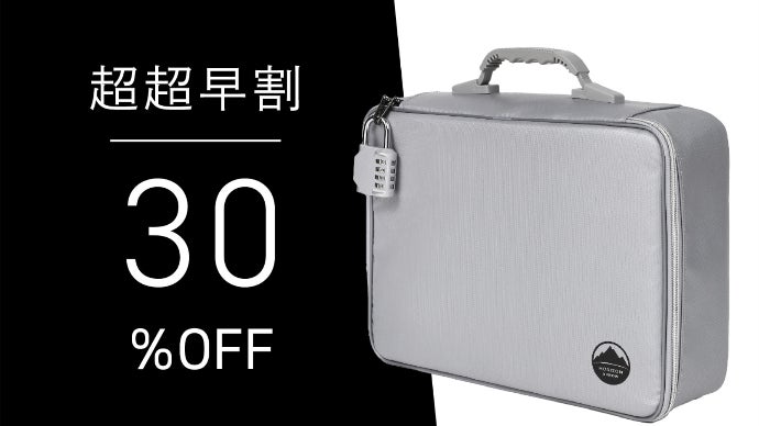 炎に強い難燃素材使用！大切な思い出と財産を守る 持ち運べる金庫