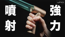 【２WAY】たった12.8cm、ミニエアガン ! 強力な吸引と噴射を同時に！