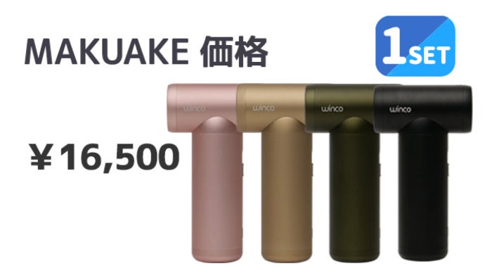 【未使用】winco /Air monster Pro Winco Airmonster Pro Air Compressor Blow Gun Blower Blowing