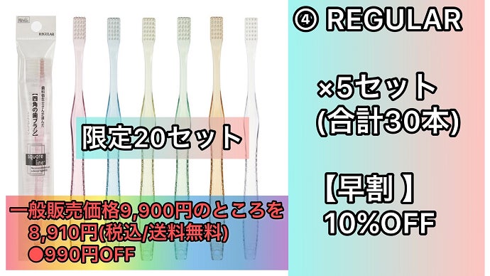 歯科衛生士さん必見！キラキラJKの歯型〜思い出なんかいらん〜 Dental checkup before entering high school! The results of the