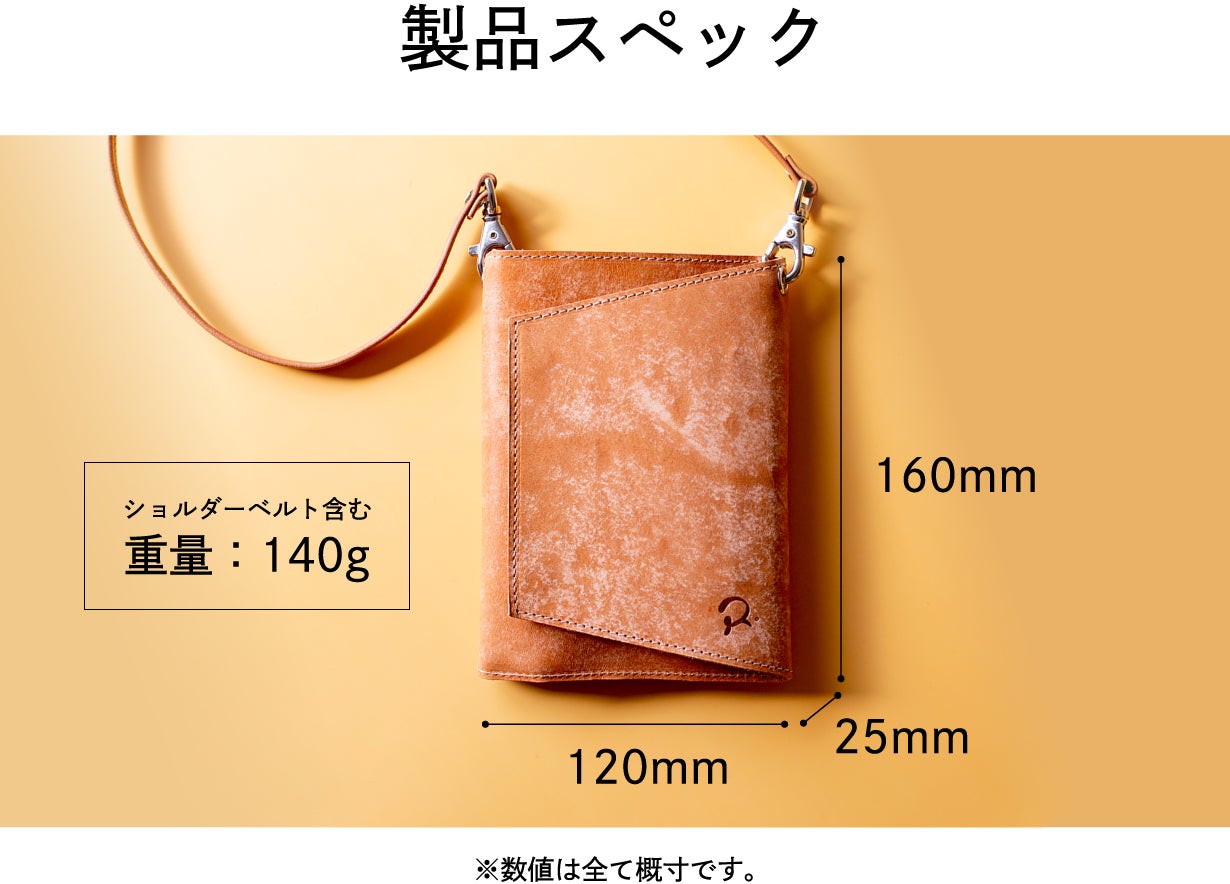 Irose パンチングレザー スマホショルダーバッグ とにかくカッコいい！鞄職人が丁寧に制作する、S字三つ折りスマホ