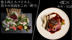 渋谷・限定会員募集｜旬にこだわる魚料理とクラフトスパイスの楽しみをこの一軒で。