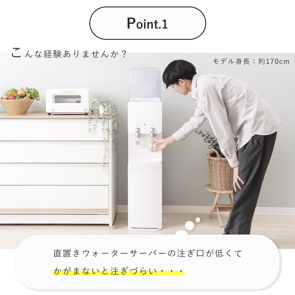 ちょうどいい高さで、水を注げる。直置きタイプのウォーターサーバー