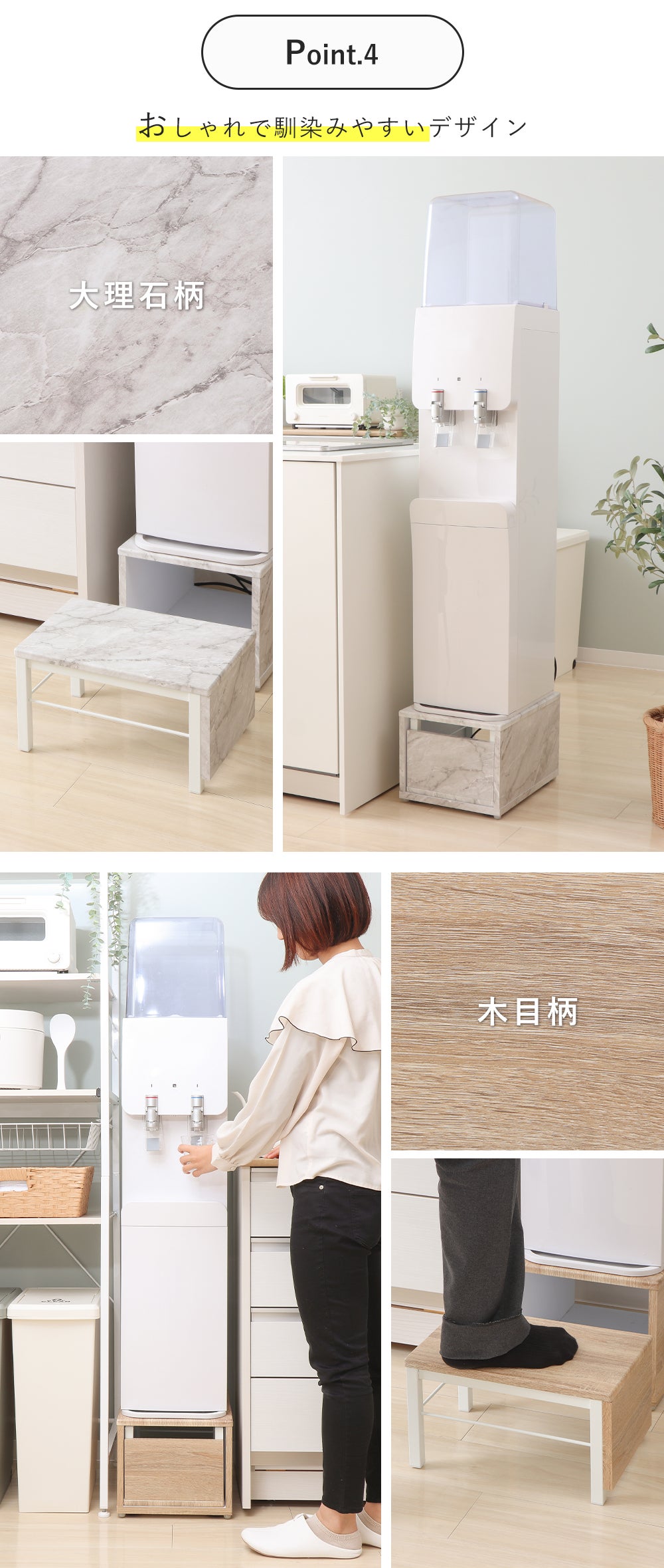 ちょうどいい高さで、水を注げる。直置きタイプのウォーターサーバー