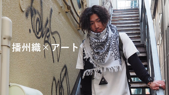 ロゴ入り モノクロストール・ショール signature logo stole | KISS THE CLUB