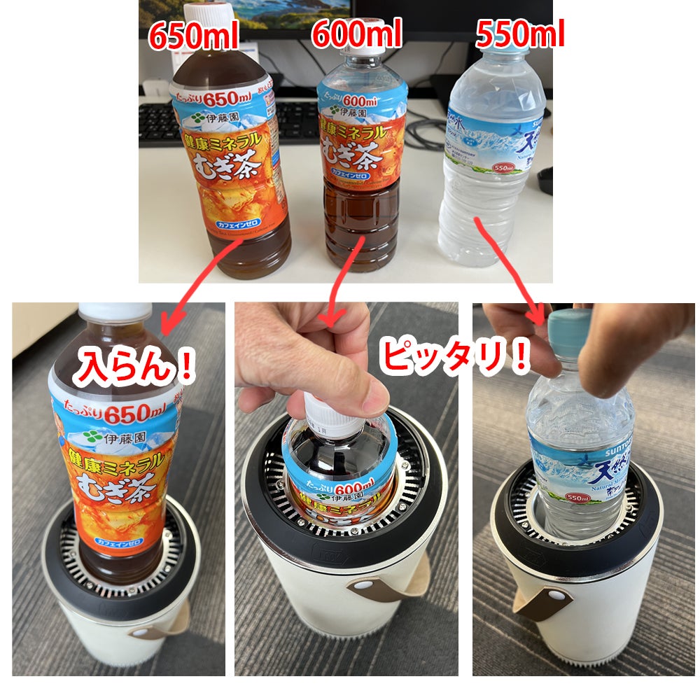 Makuake｜ミストを使わず、湿気を感じないドライで冷たい風の