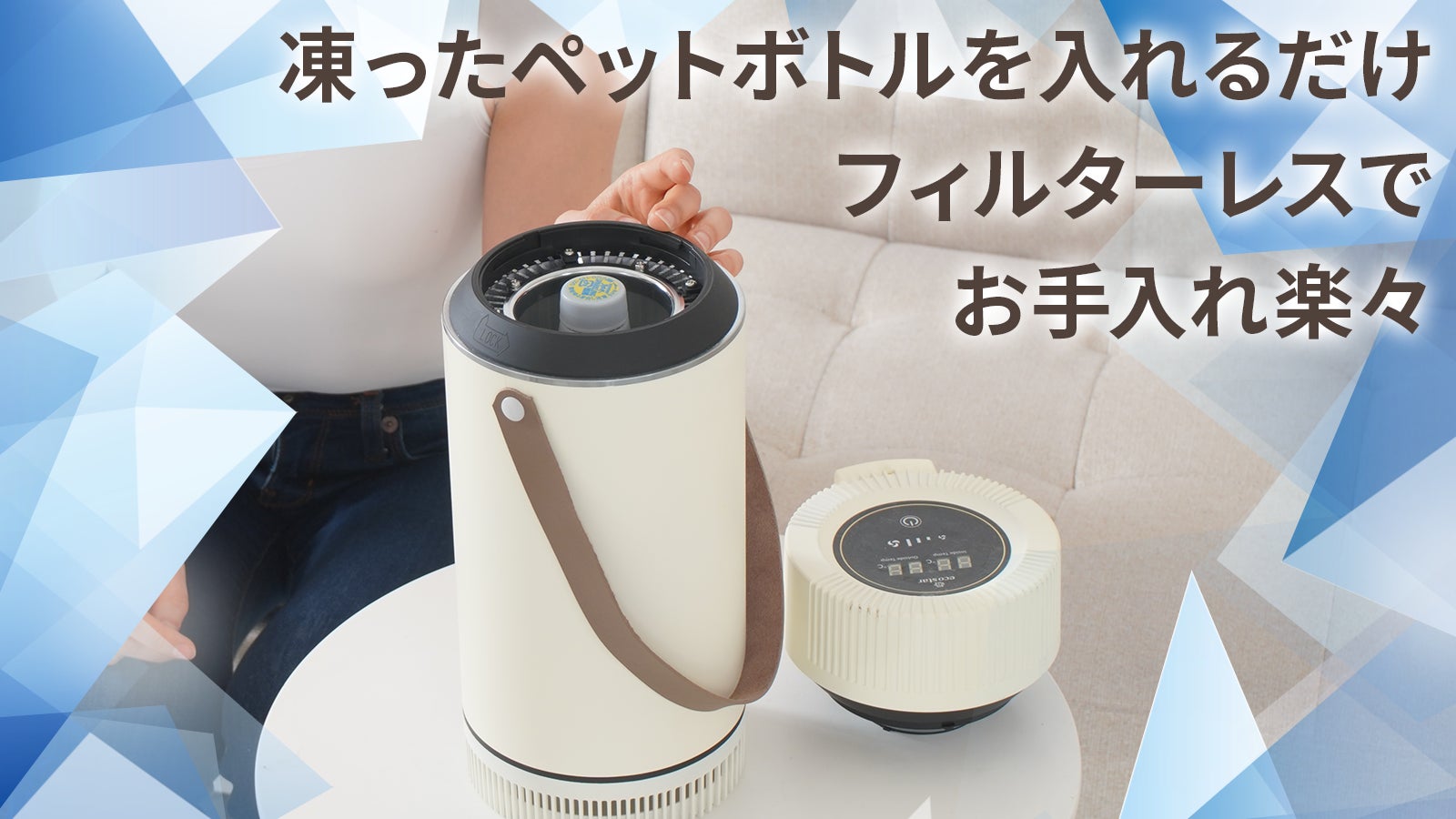 Makuake* ドライクーラーVer3*2台セット 冷媒に電気を使わないエコな冷風機。湿気を出さないドライ