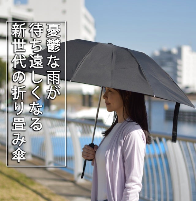 特殊加工で誰でも美しく3秒収納】面倒を極限まで減らした瞬間収納