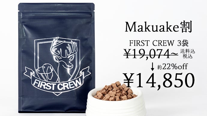 ドッグフード 1kg✖️6袋（購入数は自由 2,500円/袋） ドッグフード 国産 送料無料 秋田犬 猟犬 1kg ゼット ハンターフード