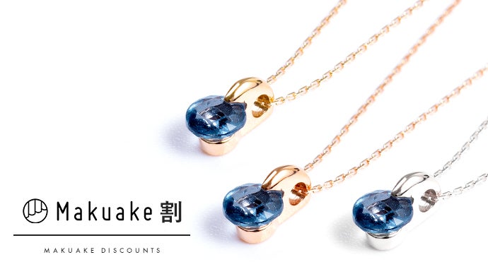 青い宇宙の結晶】深く澄みわたる輝き『インディゴブルーカイヤナイト