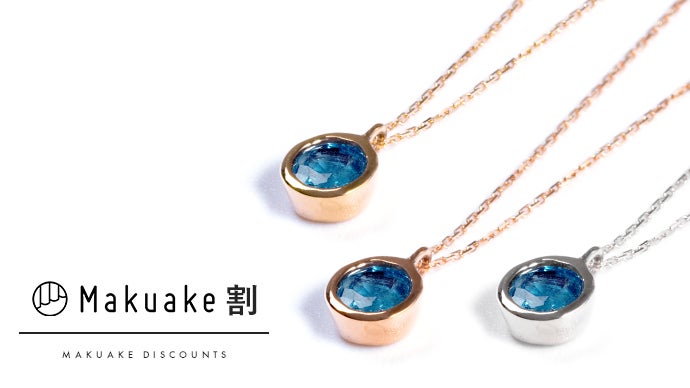 青い宇宙の結晶】深く澄みわたる輝き『インディゴブルーカイヤナイト