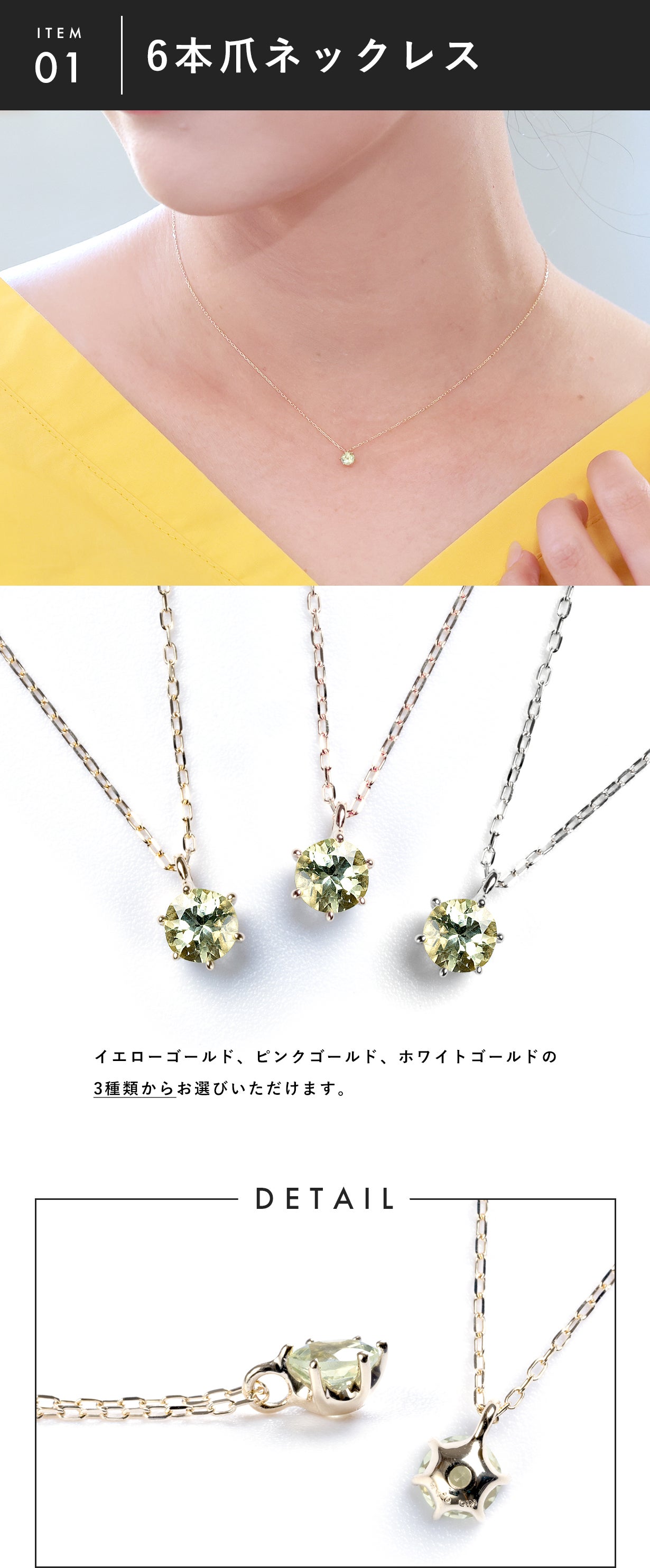 貴族が愛した希少石】日常を華やかに彩る金緑色の輝き『クリソベリル