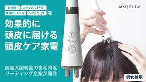 脱毛と頭皮美容研究をもとに開発│育毛剤や美容液を無駄なく頭皮に届ける頭皮ケア家電