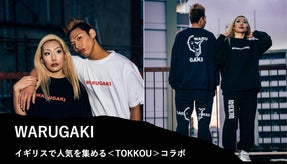 ファッションに興味のあるワルガキ達(少年少女達）の活躍できるブランドを広めたい