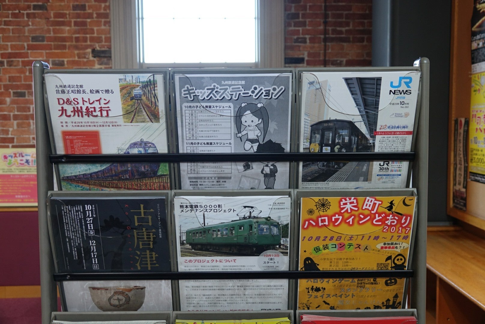 東京・熊本で活躍した名車を皆で守ろう！熊本電鉄5000形メンテナンス