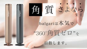 足裏革命！始める足活！つるすべ若々しい足裏に！韓国・台湾で大人気爆売れフットケア