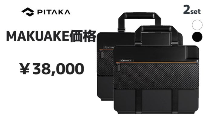 携帯便利】iPad ケースとカバンをひとつに!PITAKAフリップブックケース