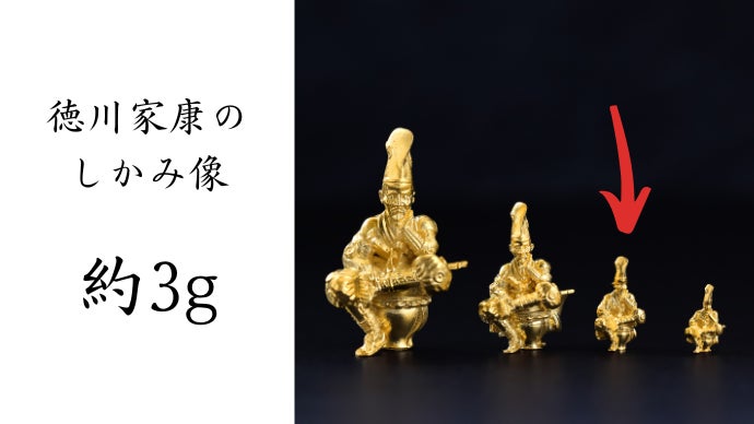 徳川家康の純銀メダル１６２ｇ 楽天市場】肖像メダル 「徳川家康」 造幣局 記念メダル（純銀製