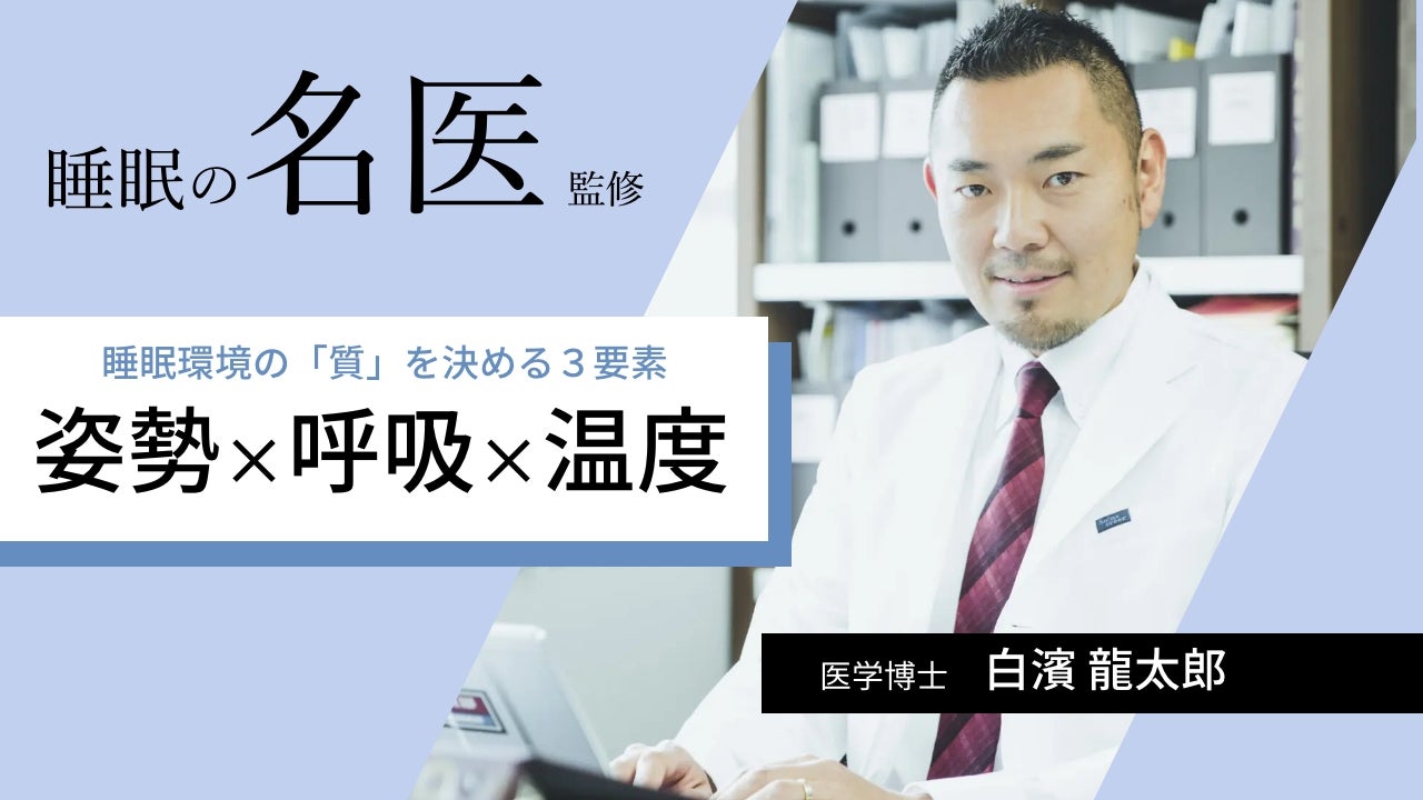 未使用品！スリープエンリッチ ロイヤル sleepenrich セミダブル 睡眠学と人間工学の叡智から誕生！敷くだけで至福の睡眠環境へ