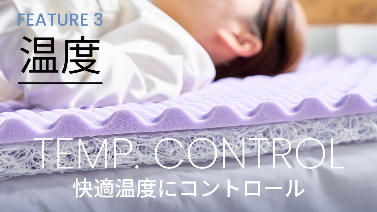 JAPAN LIFE ロイヤルマットレス セミダブル 睡眠学と人間工学の叡智から誕生！敷くだけで至福の睡眠環境へ