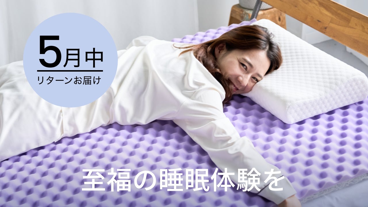 JAPAN LIFE ロイヤルマットレス セミダブル JAPAN LIFE ロイヤルマットレス セミダブル セミダブル